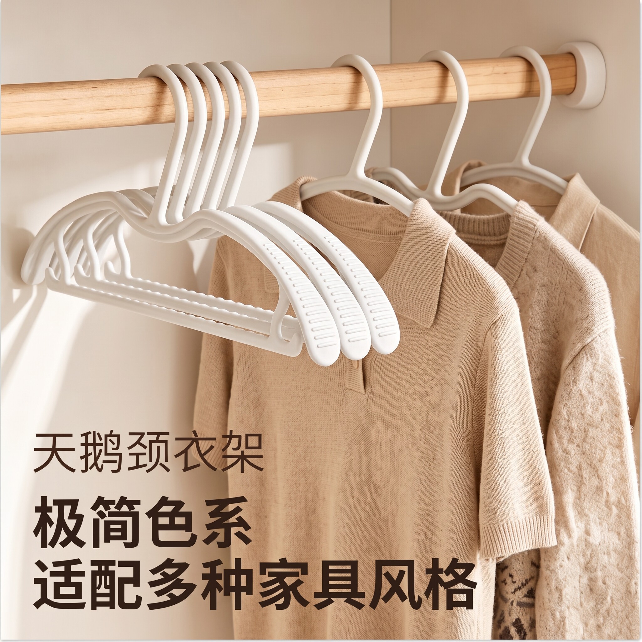 家用无痕防滑缩脖子衣架省空间