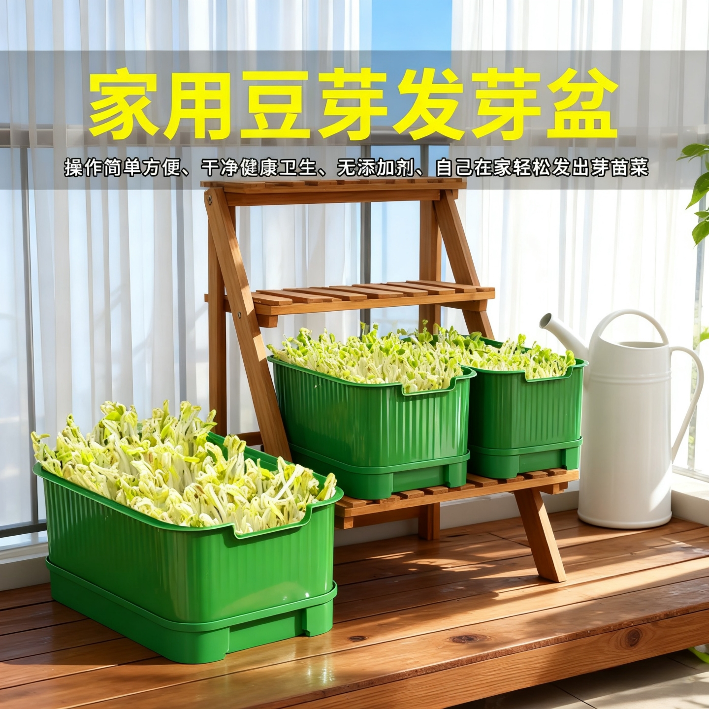 厨房发豆芽专用盆育苗盘种植