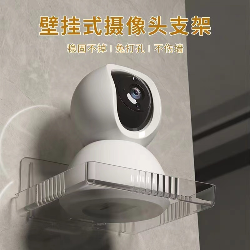 路由器免打孔监控支架塑料投影仪