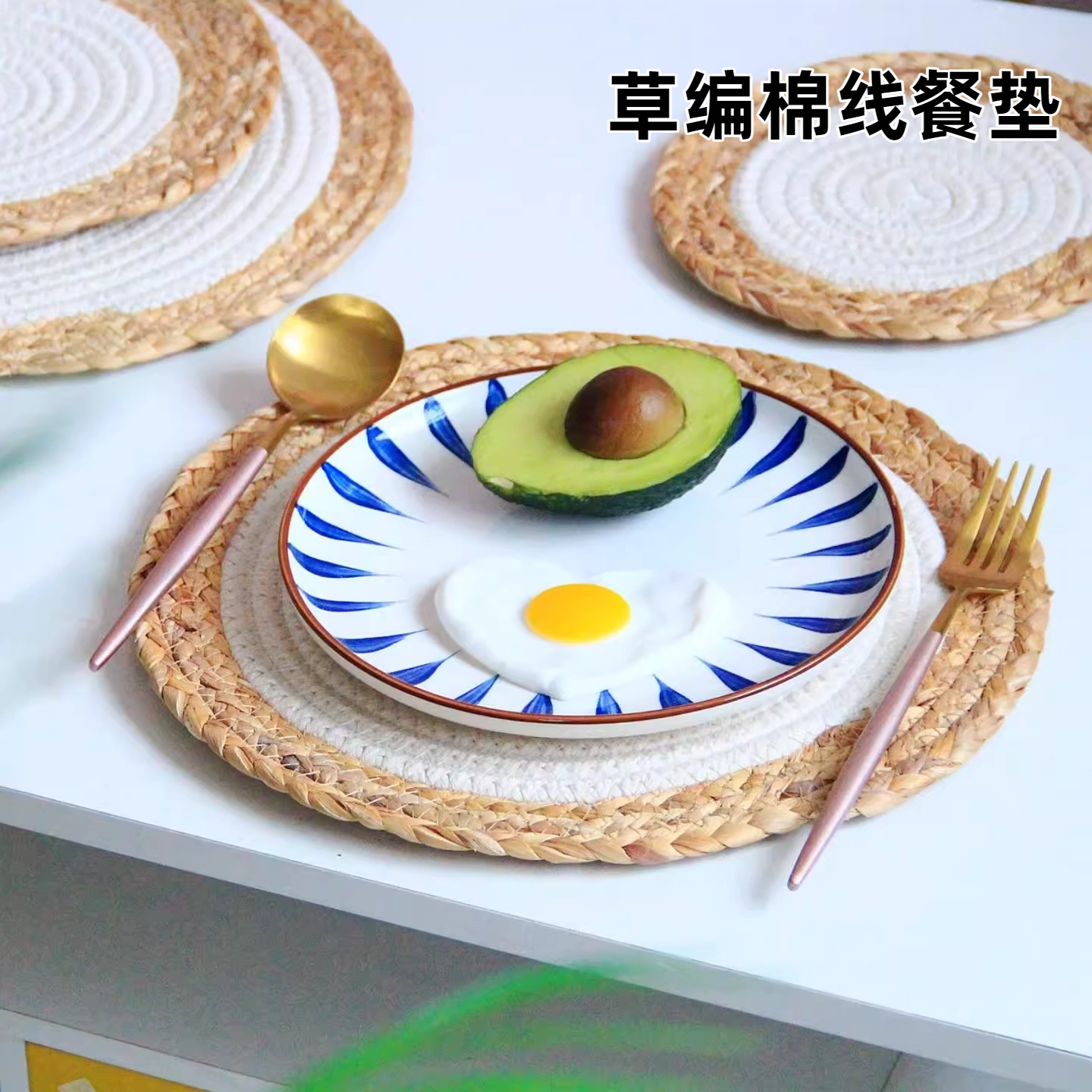 餐垫日式餐桌隔热垫草编棉线耐用