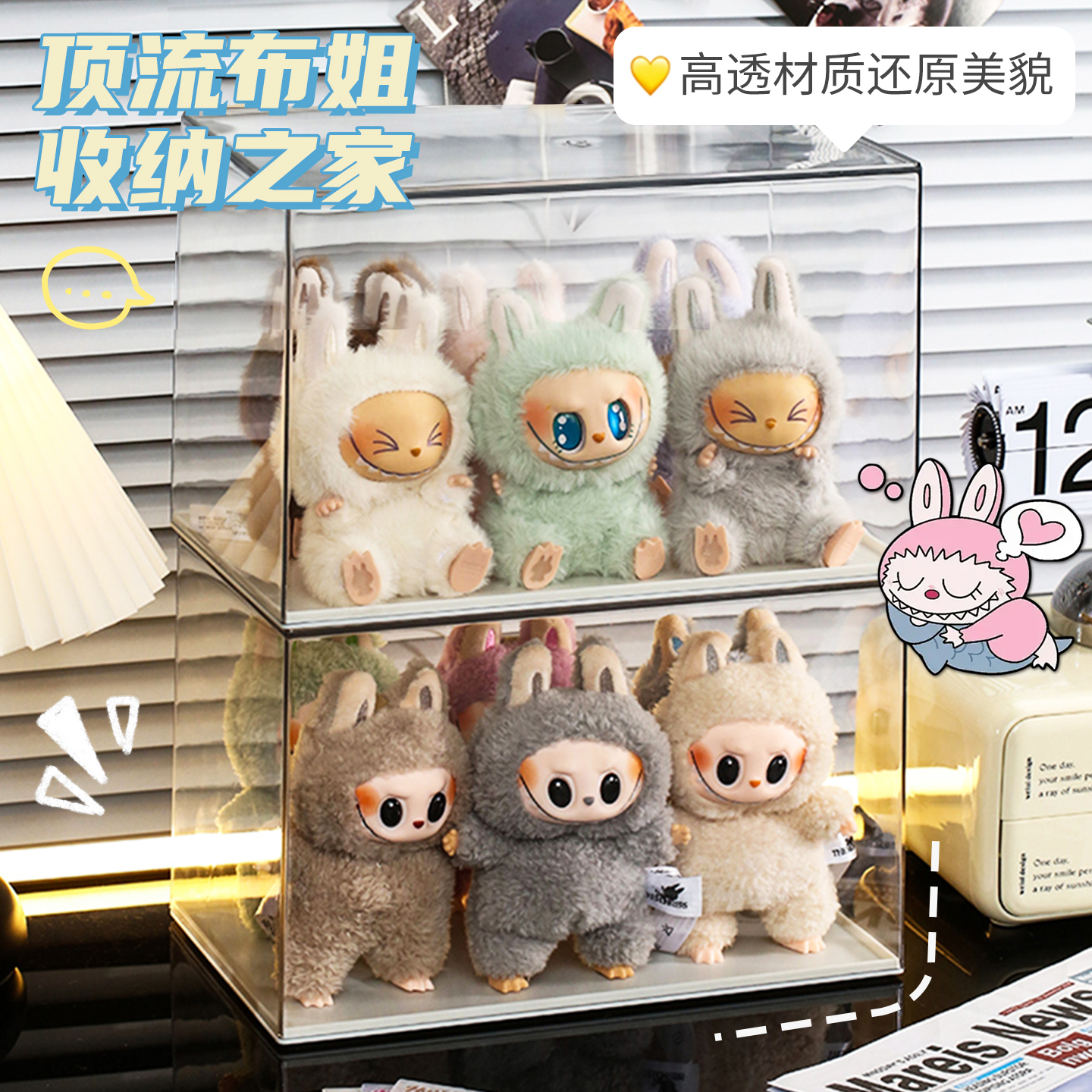 盲盒收纳展示架加厚高透