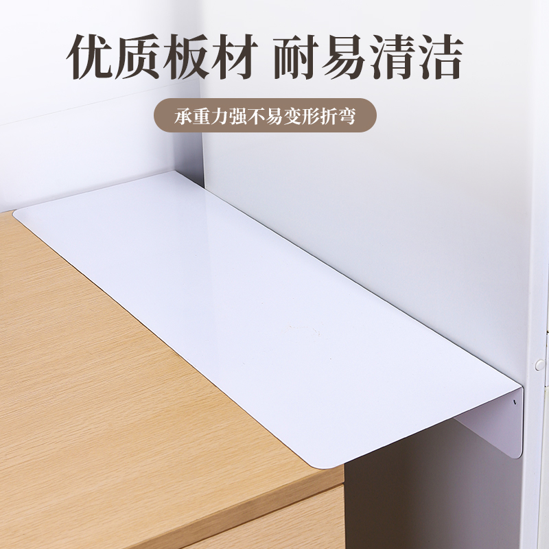 夹缝空间免打孔加宽延长隔板