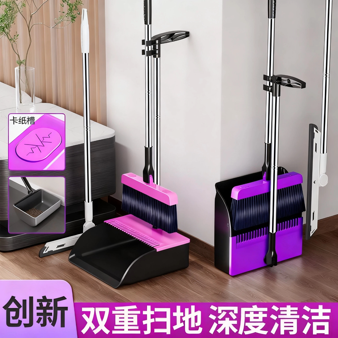 扫把簸箕套装家用组合可折叠扫地图片