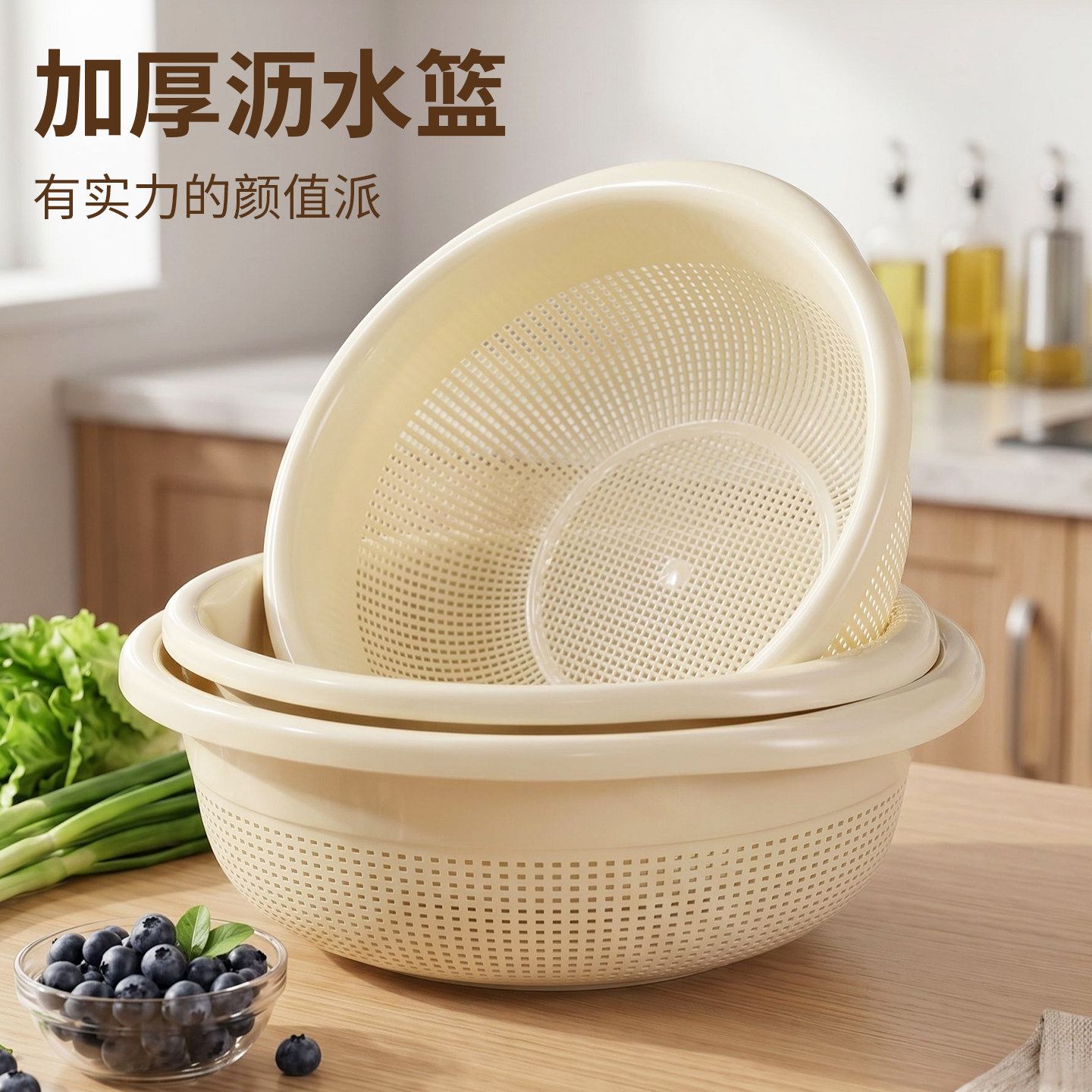 厨房塑料淘米洗米筛果篮菜篮子水果筐洗果篮洗菜盆果盆菜筐洗米筐