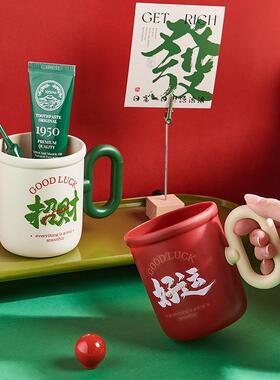 喜庆红色发财好运杯子家用加厚漱口杯创意潮流发财刷牙杯f25PP
