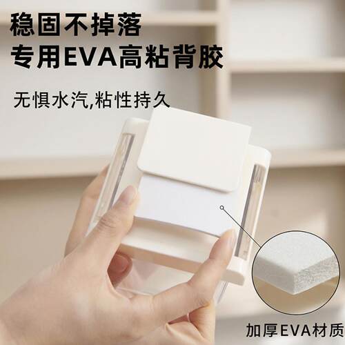 透明悬挂收纳盒卫生间镜柜抽拉