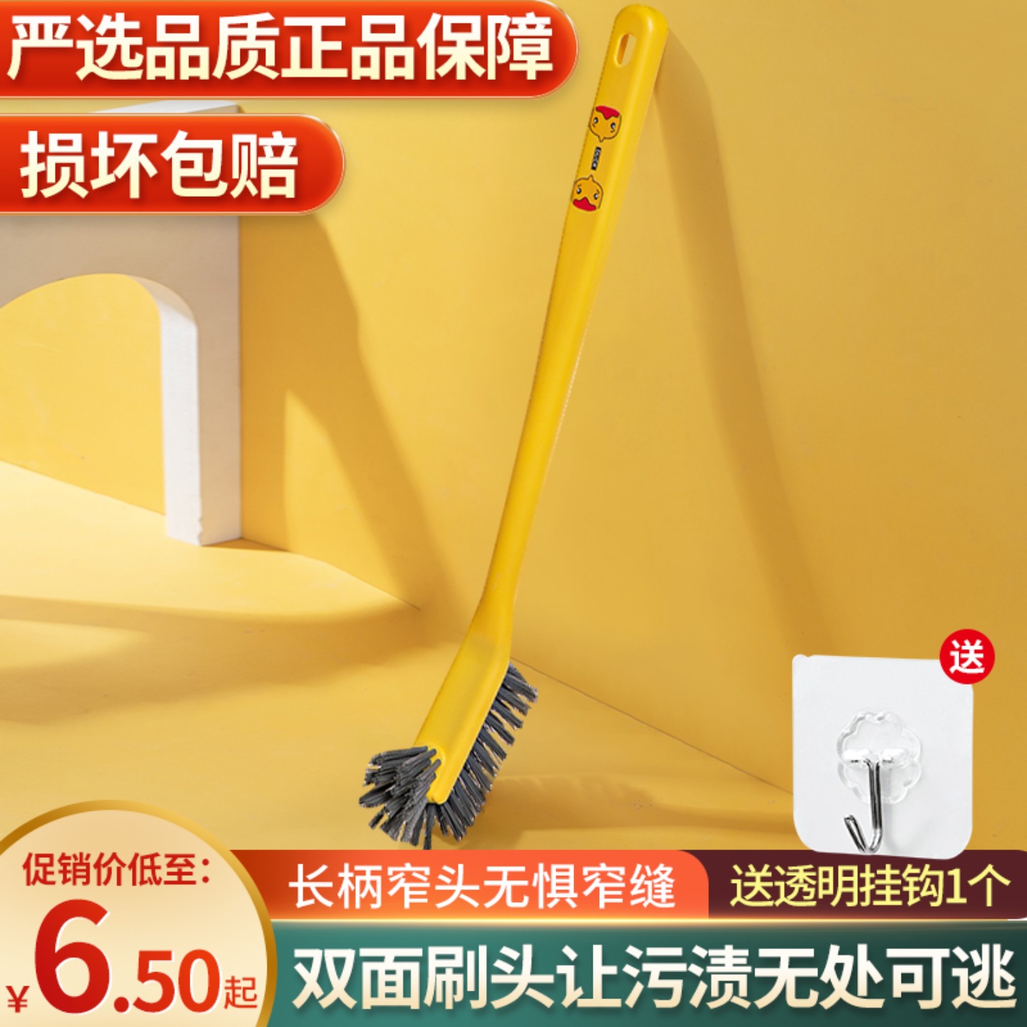 居家家马桶刷洗厕所刷子家用卫生间北欧双面刷头长柄软刷毛清洁刷