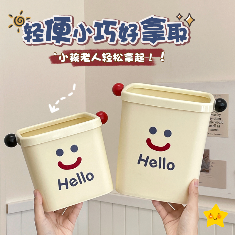 居家家桌面垃圾桶可爱高颜值宿舍客厅办公室垃圾桶小卫生桶