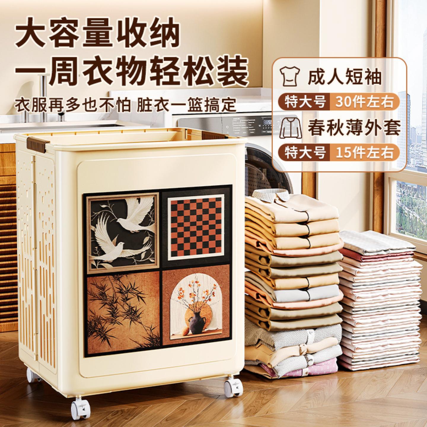 脏衣篮家用大容量可折叠脏衣服