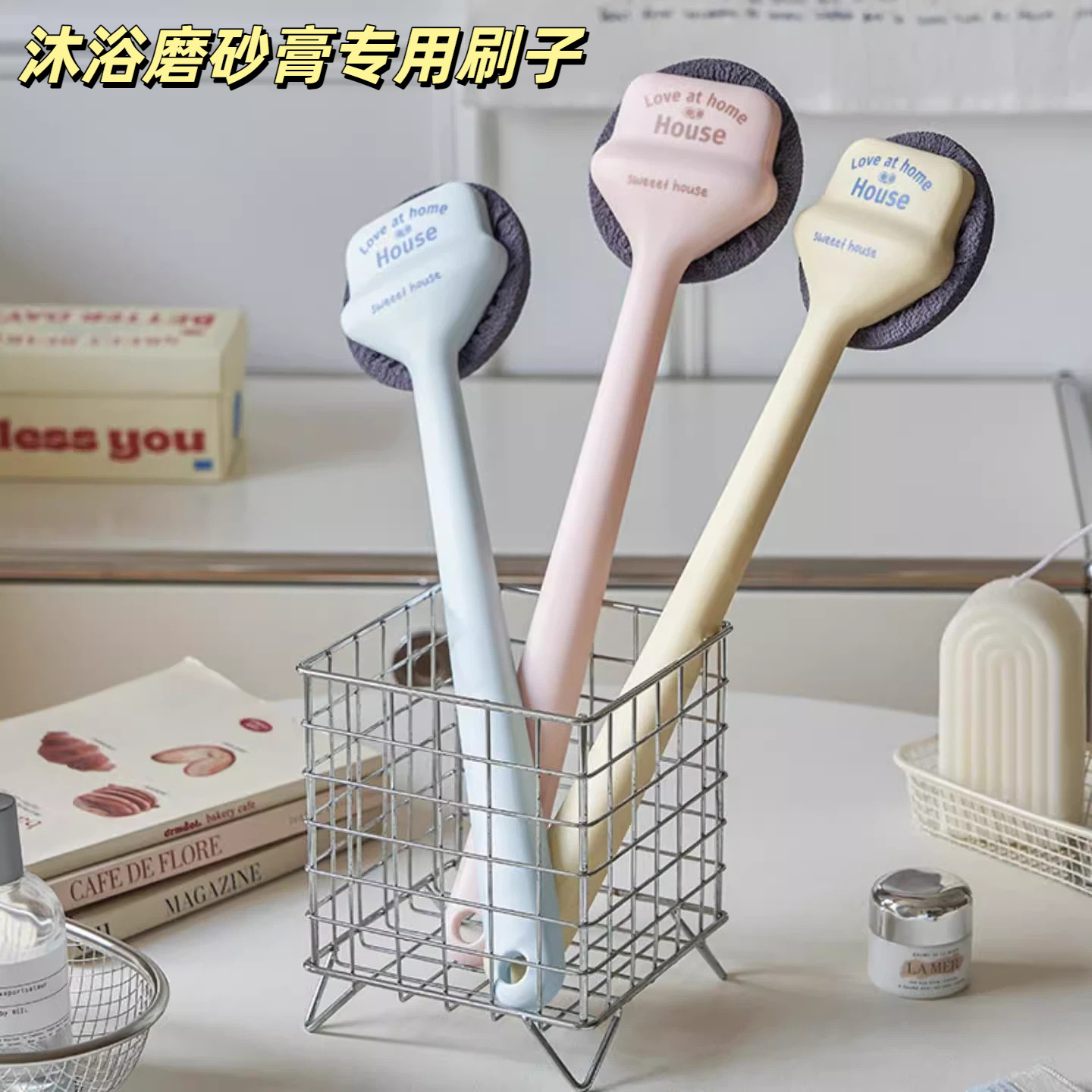 洗澡刷搓后背不求人女沐浴磨砂膏