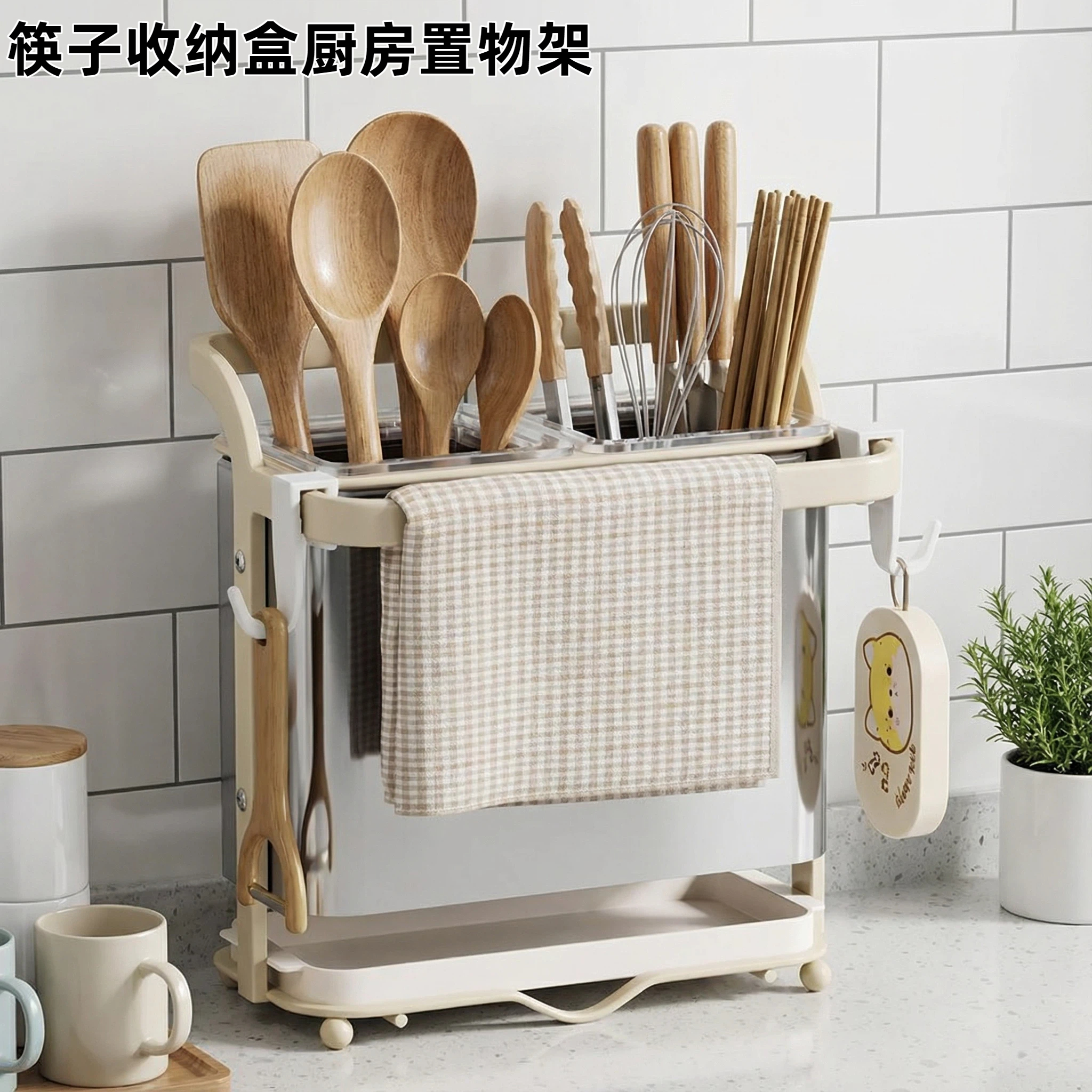 筷子收纳盒厨房置物架家用勺子