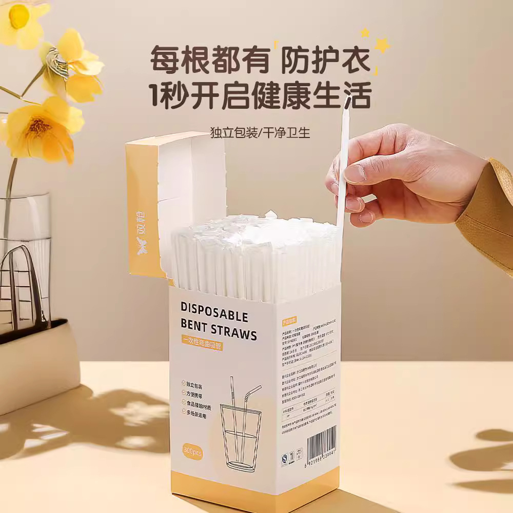 吸管一次性塑料食品接触级单独