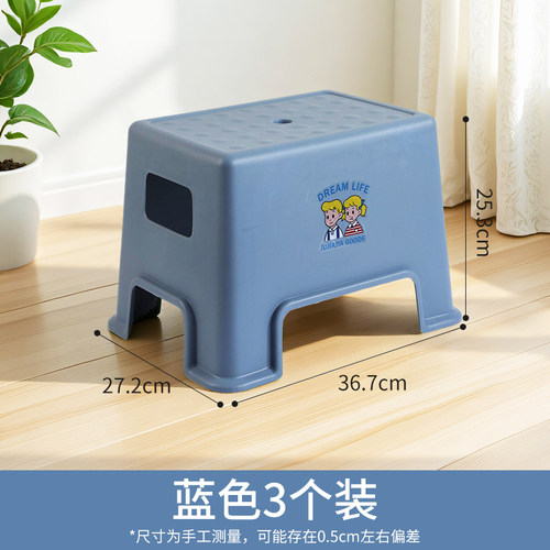 2025新款加厚方凳结实耐用无异味