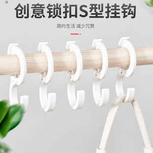 多功能s型挂钩毛巾包包衣帽塑料挂勾超市宿舍浴室创意卡扣式挂钩
