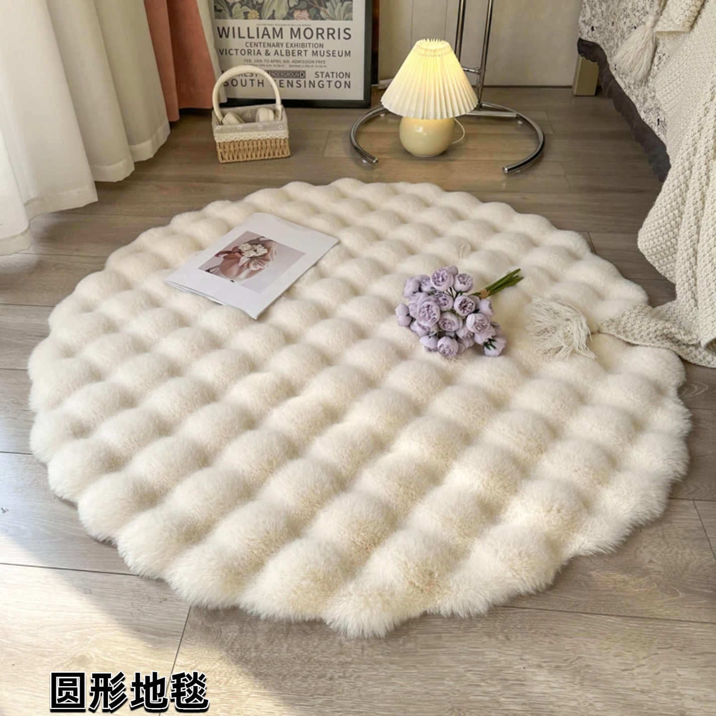圆形地毯奶油风单人沙发圆毯