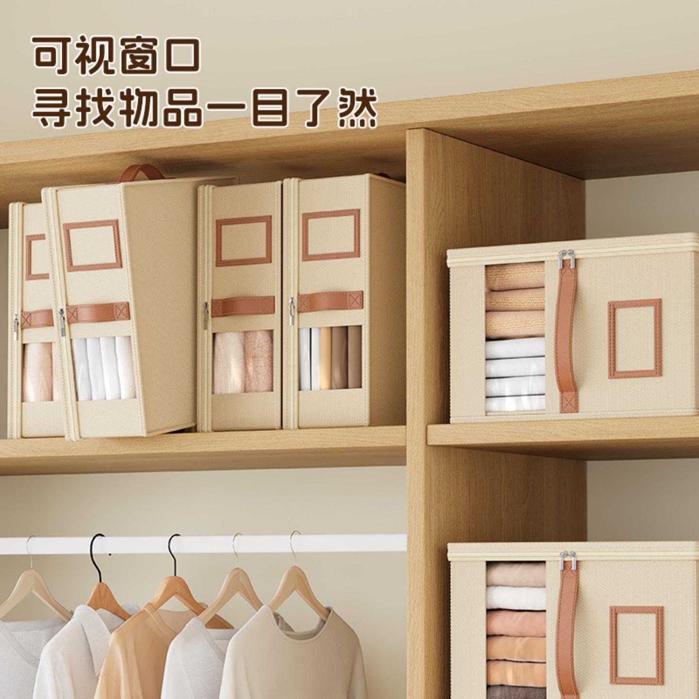牛津布可视拉链箱衣物收纳箱家用