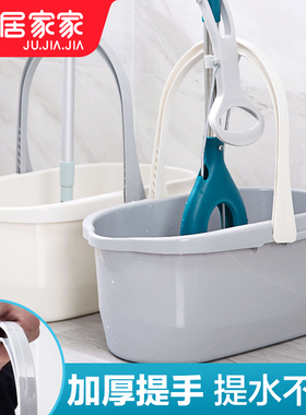 塑料洗拖把桶长方形手提加厚折叠拖地水桶储水洗车储水拖布桶单桶