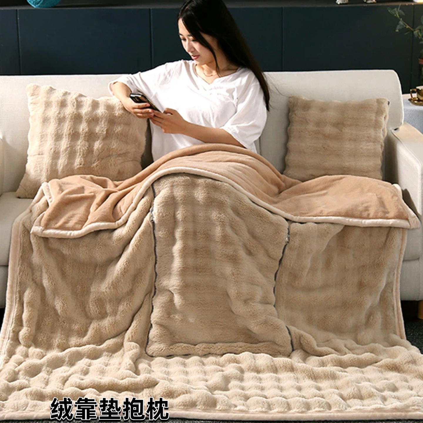 兔毛绒抱枕被子多功能轻奢办公室