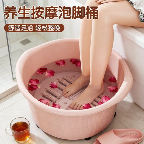 家用大容量养生按摩泡脚桶