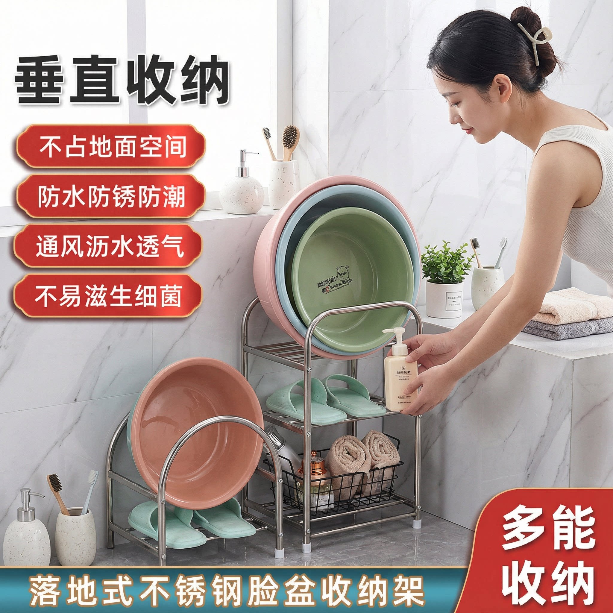 不锈钢脸盆架浴室落地脸盆收纳架厕所卫生间放盆架宝宝洗澡盆架子