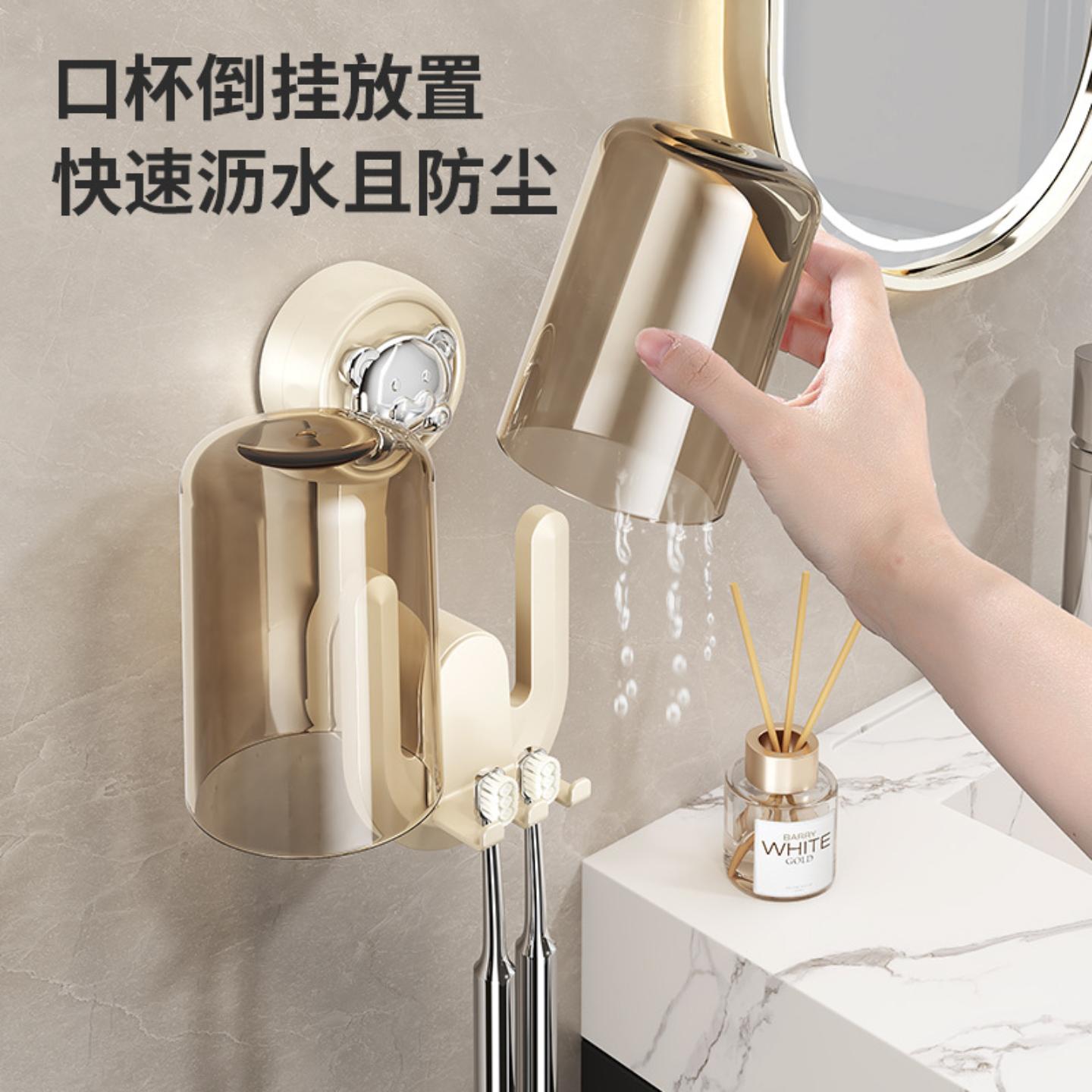 吸盘牙刷置物架刷牙杯漱口杯挂架图片