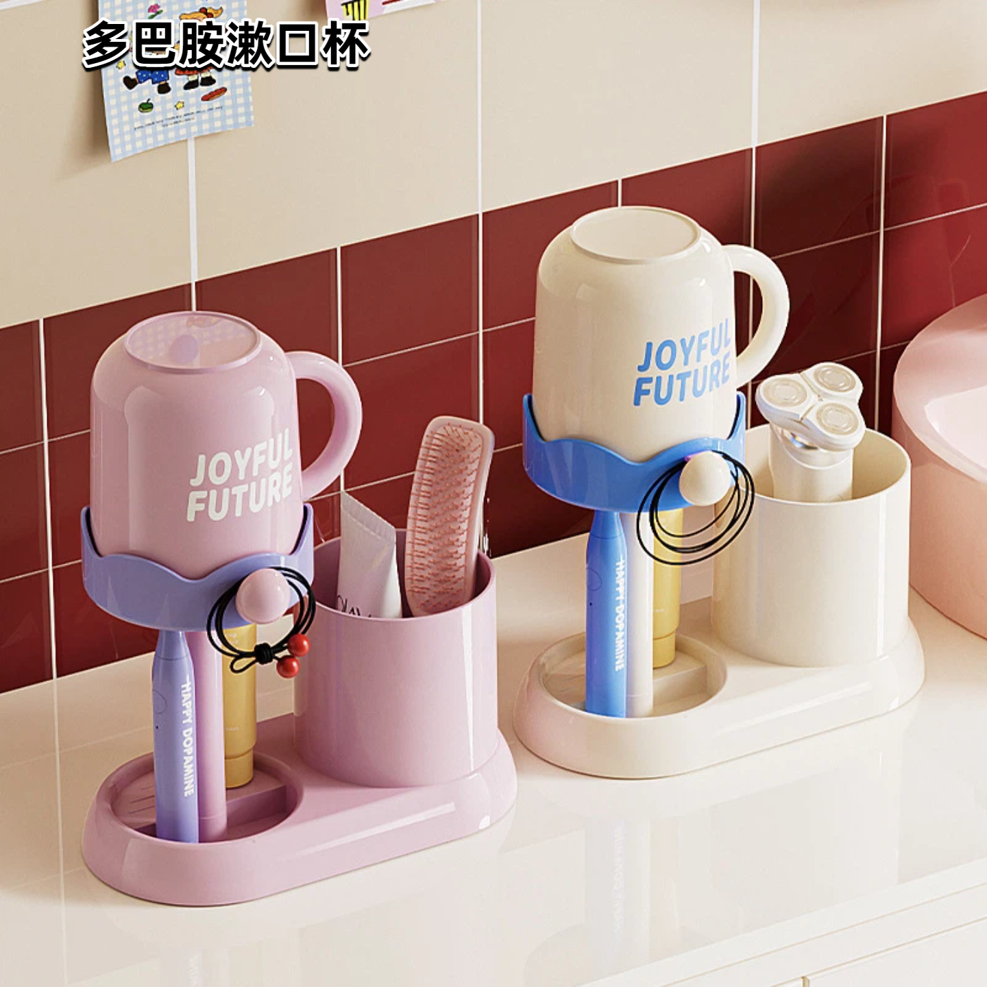 宿舍学生电动牙刷置物架台式桌面防尘刷牙漱口杯子洗漱杯牙具套装,家庭/个人清洁工具,洗漱杯,淘宝优惠券,粉丝福利购,淘宝优惠卷