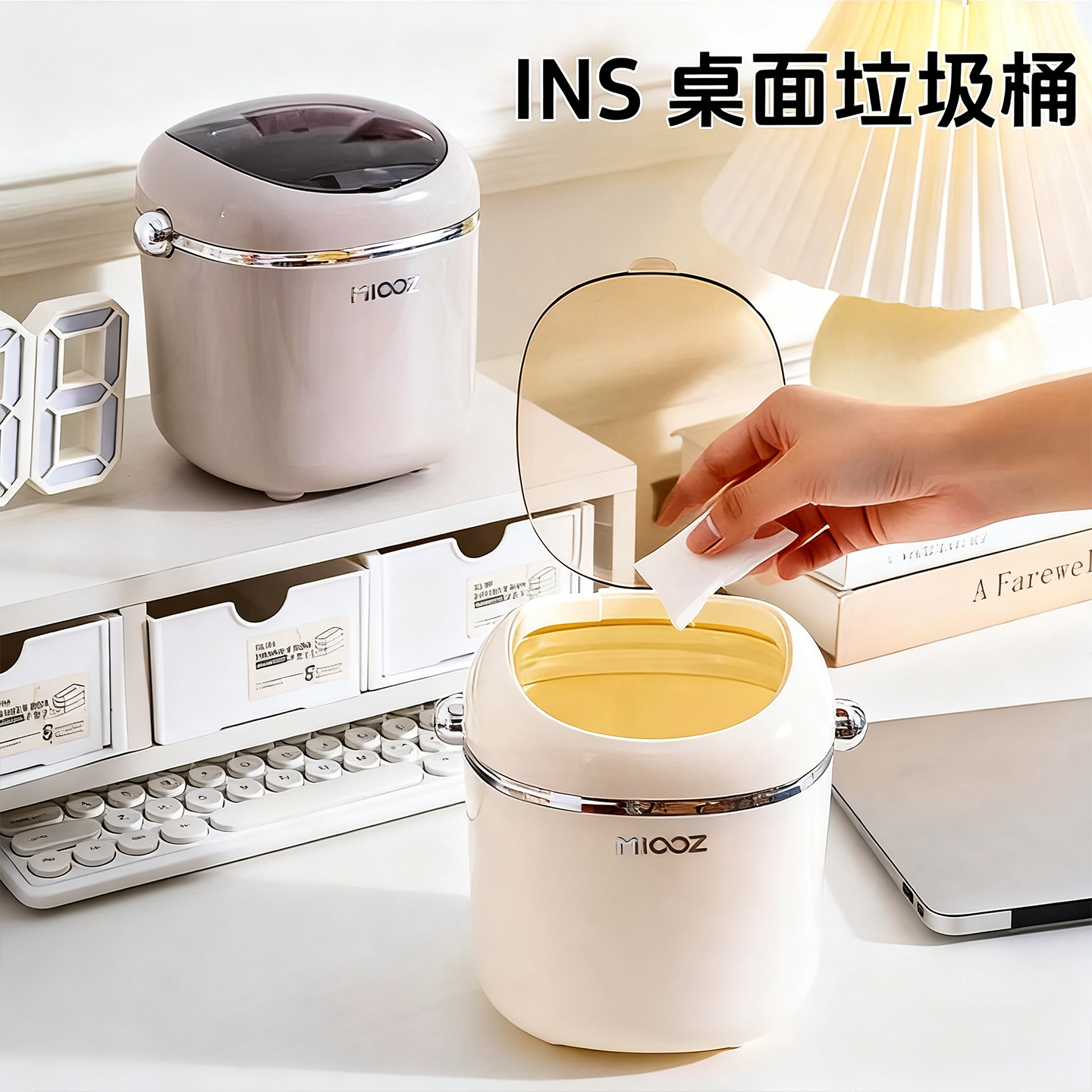 桌面垃圾桶家用