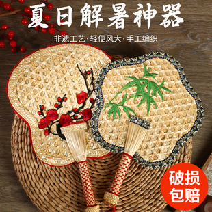 便携家用手工编织老式 扇子新中式 耐用大蒲扇原创儿童宝宝芭蕉扇子