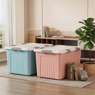 加厚收纳箱大容量家用衣服玩具储物箱塑料收纳盒特大号收纳整理箱