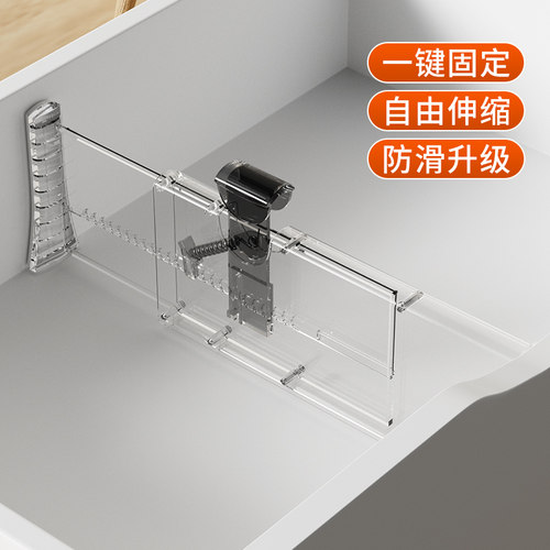 家用抽屉分隔板可伸缩防滑自由