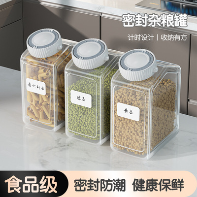 家用米桶防虫防潮密封桶