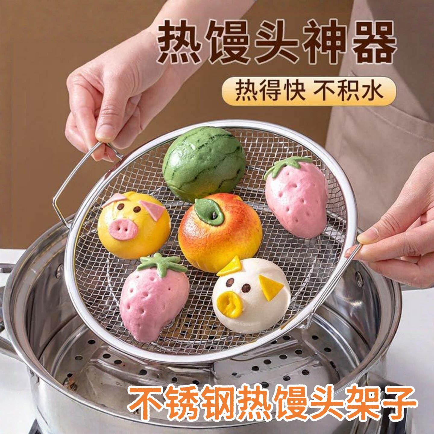 热馒头家用新款透气蒸盘溜馍包子不积水湿底蒸馍篦子圆形蒸架蒸屉,厨房/烹饪用具,蒸笼屉布/垫/纸,淘宝优惠券,粉丝福利购,淘宝优惠卷