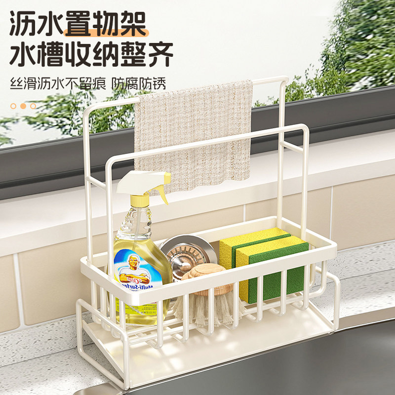厨房沥水架家用抹布置物架洗碗海绵收纳神器多功能洗菜池水槽用品