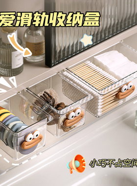 镜柜下抽屉式收纳盒卫生间化妆品卸妆棉口红棉签透明置物架神器