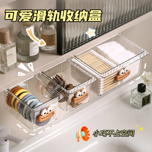 这个镜柜收纳盒真的好用到哭！