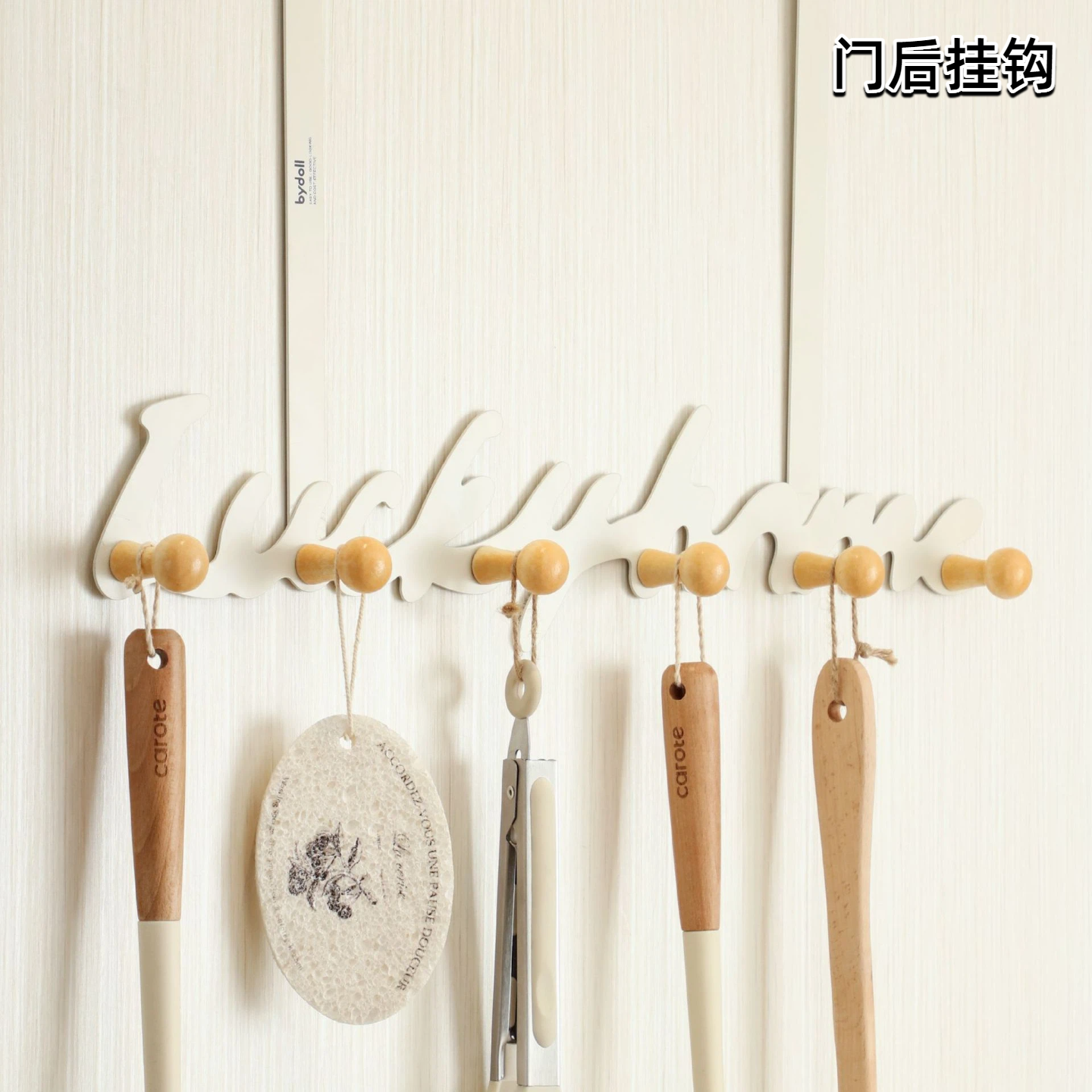 门后挂钩一排挂衣服入户门免打孔