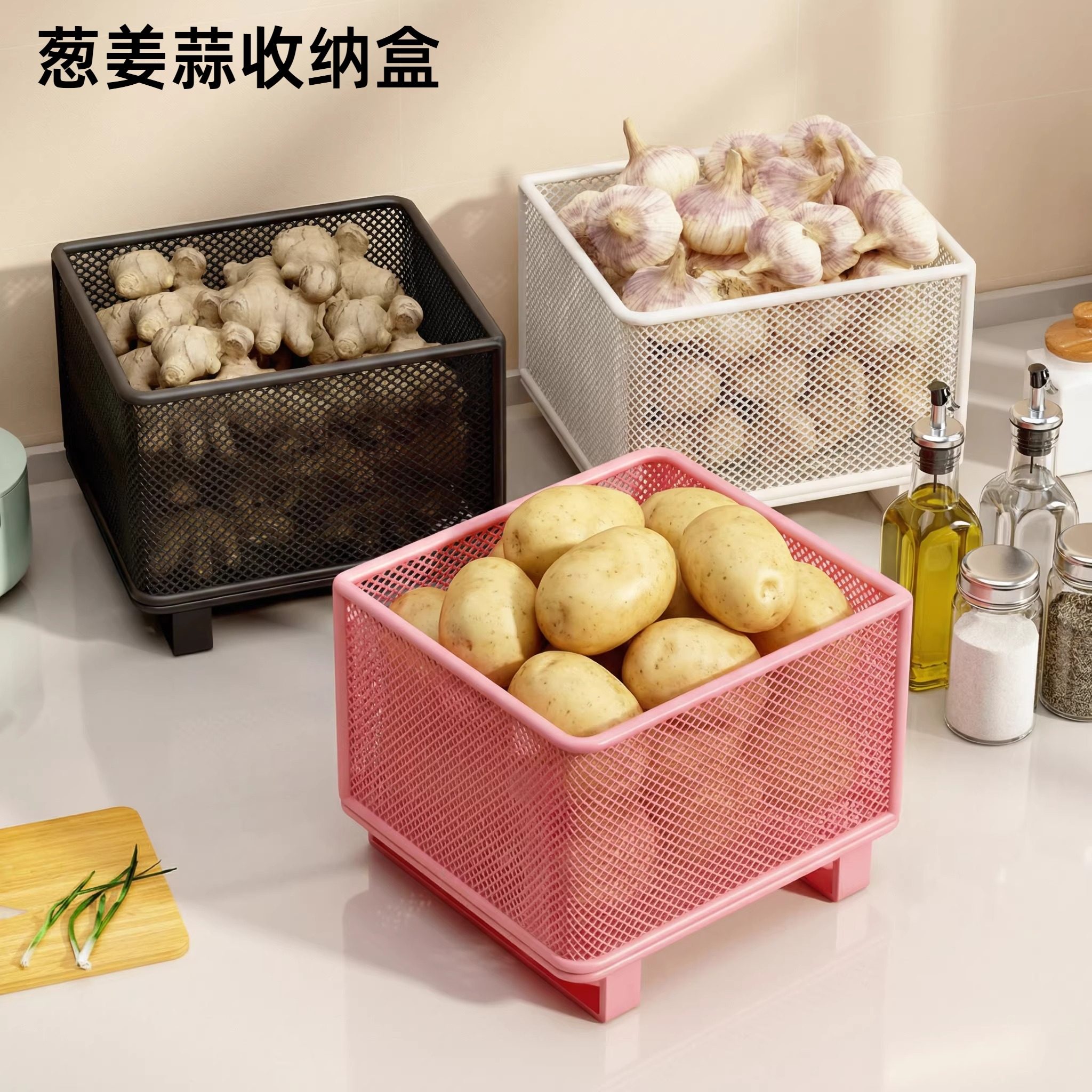 葱姜蒜收纳盒灶台上放生姜大蒜蔬菜篮鸡蛋置物架厨房桌面收纳,收纳整理,整理架/置物架/收纳架,淘宝优惠券,粉丝福利购,淘宝优惠卷