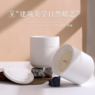 饰摆件香氛手工大豆蜡浪漫伴手礼 严选香薰蜡烛石膏杯蜡烛灯装