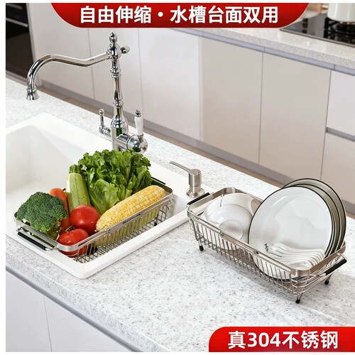 不锈钢沥水篮可伸缩水槽沥水架