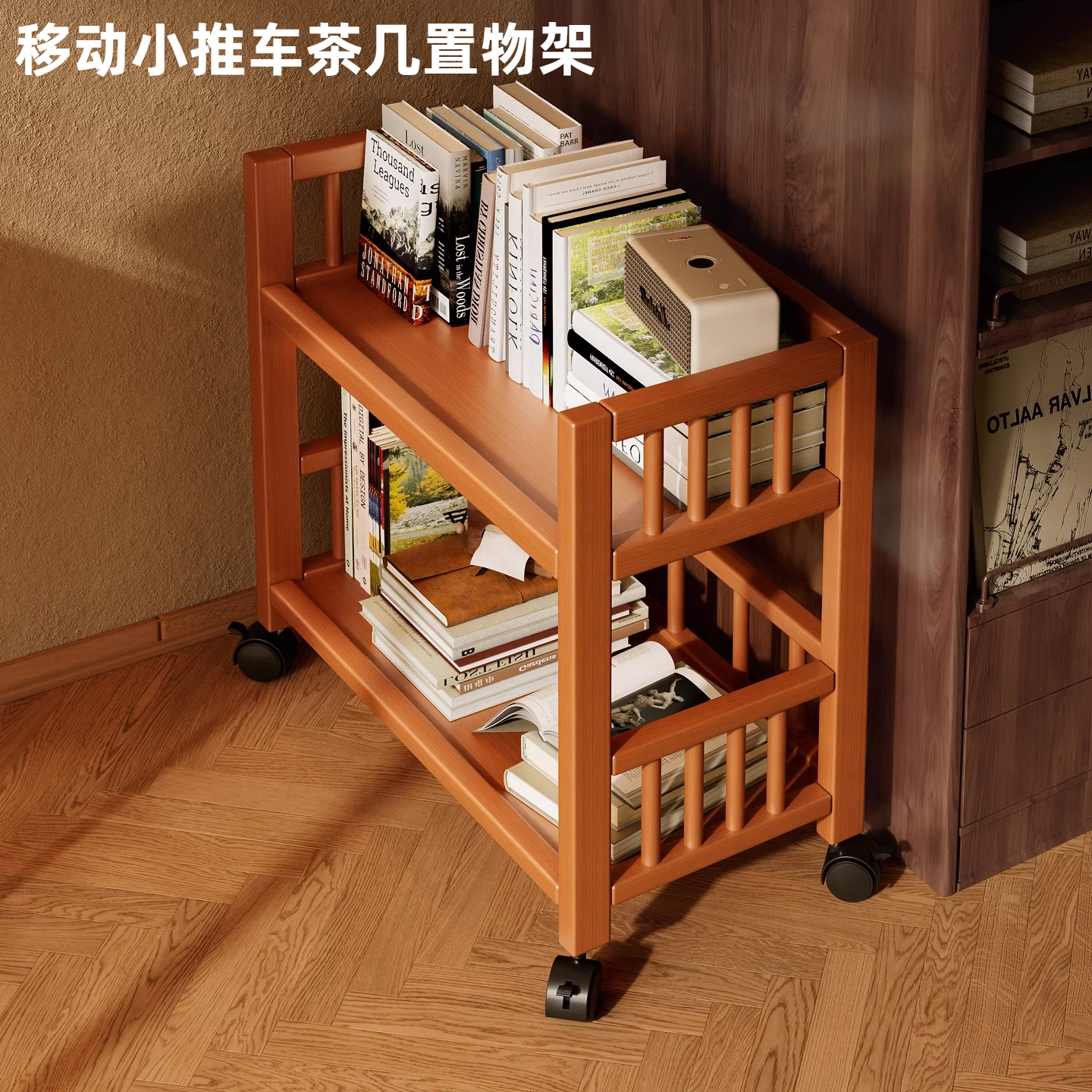 移动小推车茶几置物架小户型边几