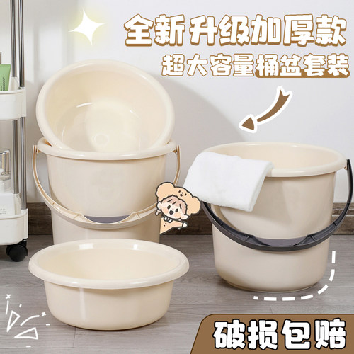 水桶家用大号加厚耐用手提储水桶