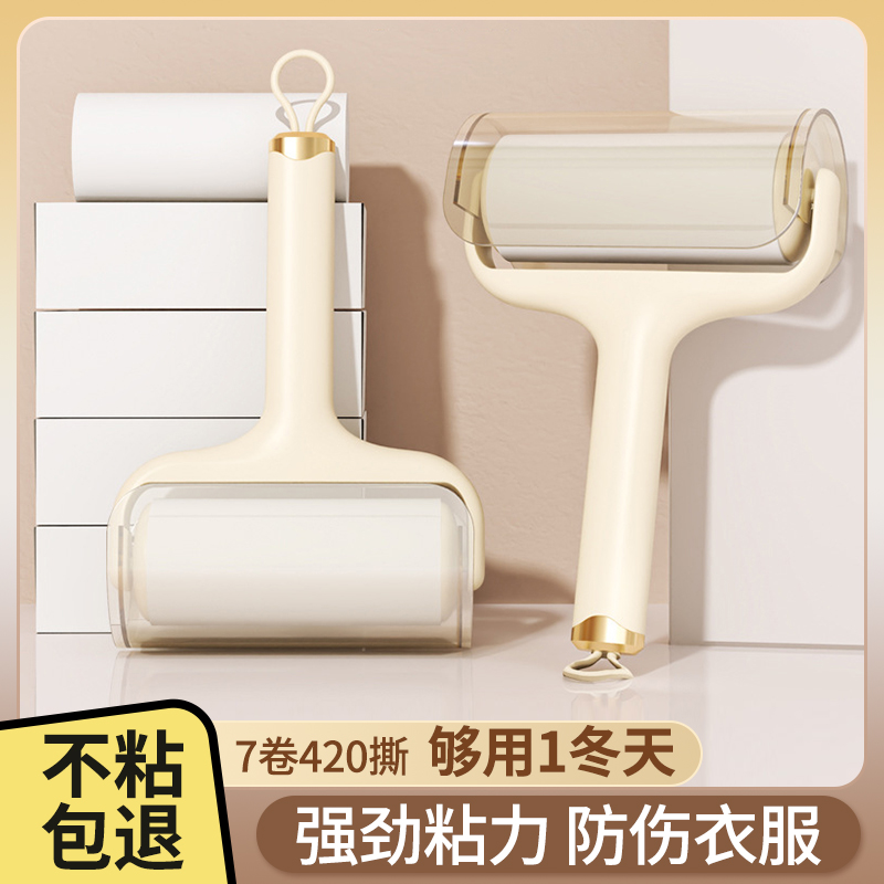 滚筒粘毛器可撕式替换纸强力粘尘去猫毛床上头发衣服迷你清洁神器