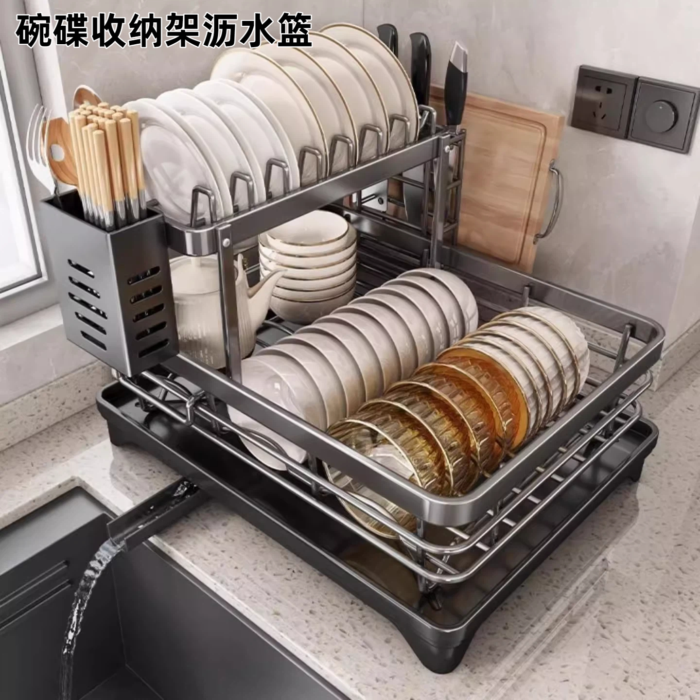 碗碟收纳架沥水篮碗架碗盘碗筷