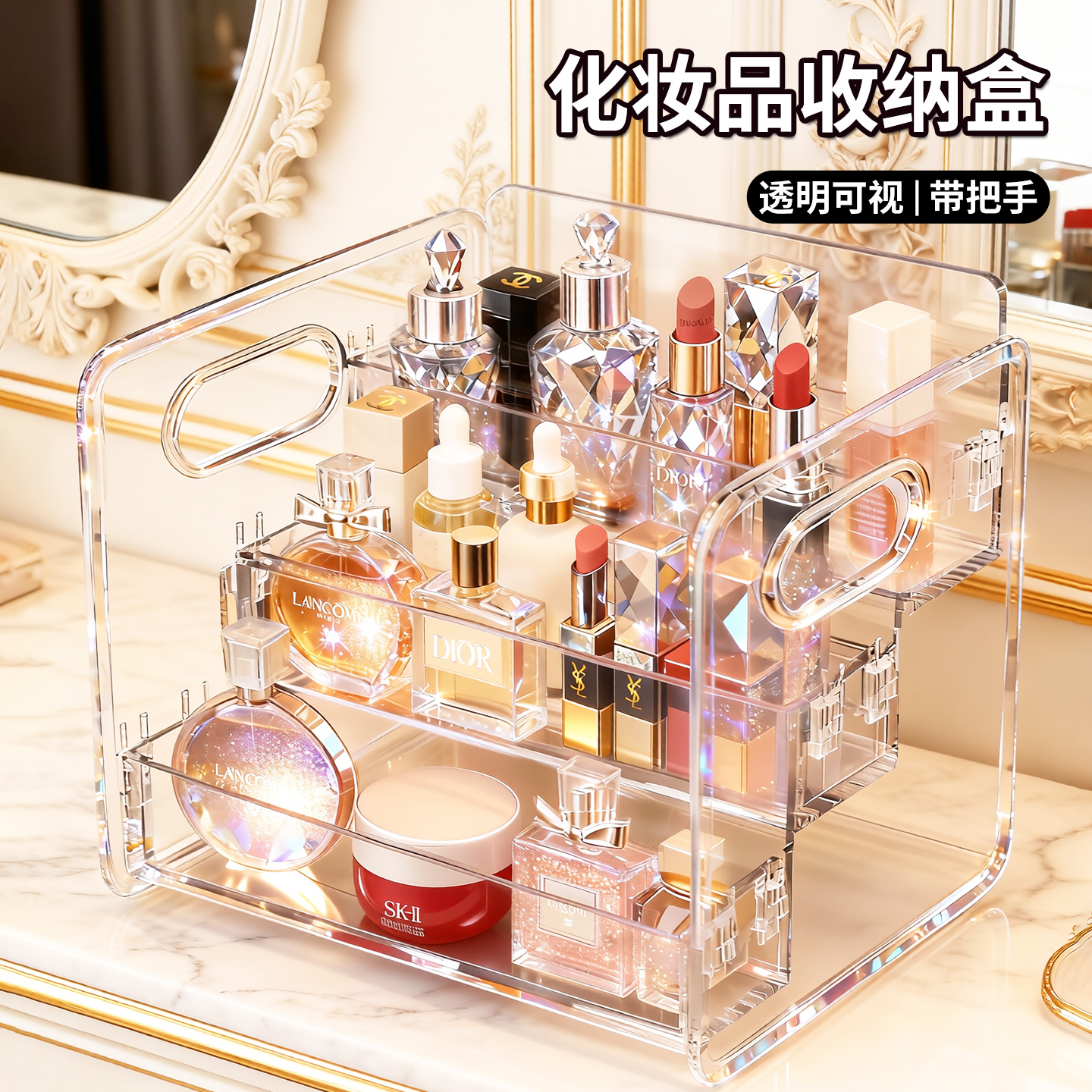 透明亚克力化妆品收纳架