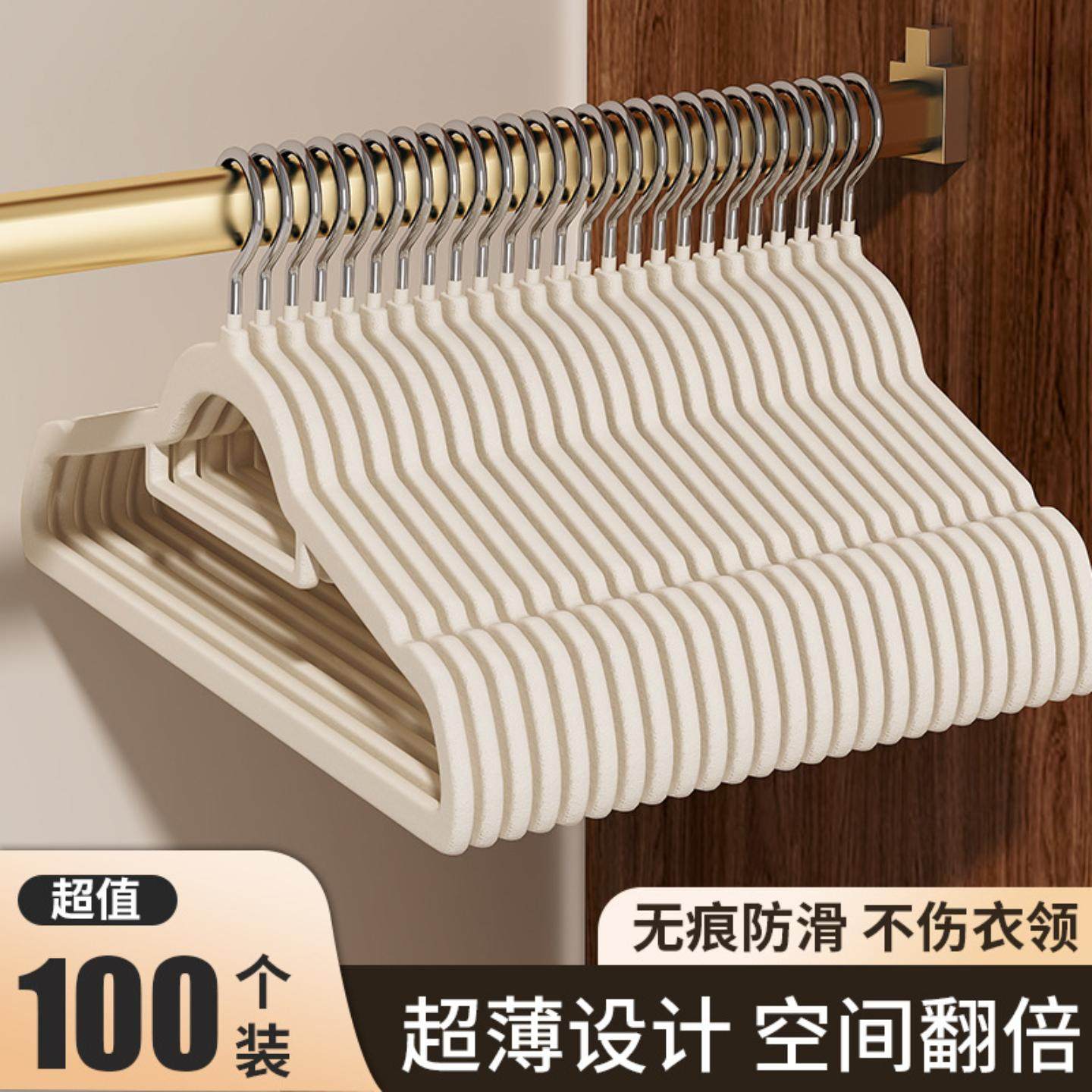 植绒衣架防滑痕防肩角家用挂衣