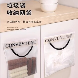 厨房垃圾袋收纳神器壁挂式 多功能大号塑料袋子购物柜门魔术贴网兜