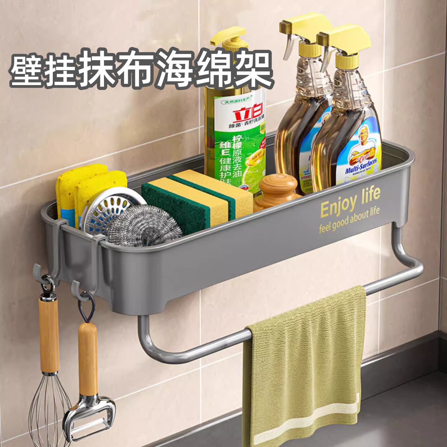 家用壁挂多功能抹布海绵水池