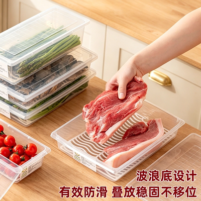 生肉鱼虾保鲜盒冷冻盒冰箱收纳盒