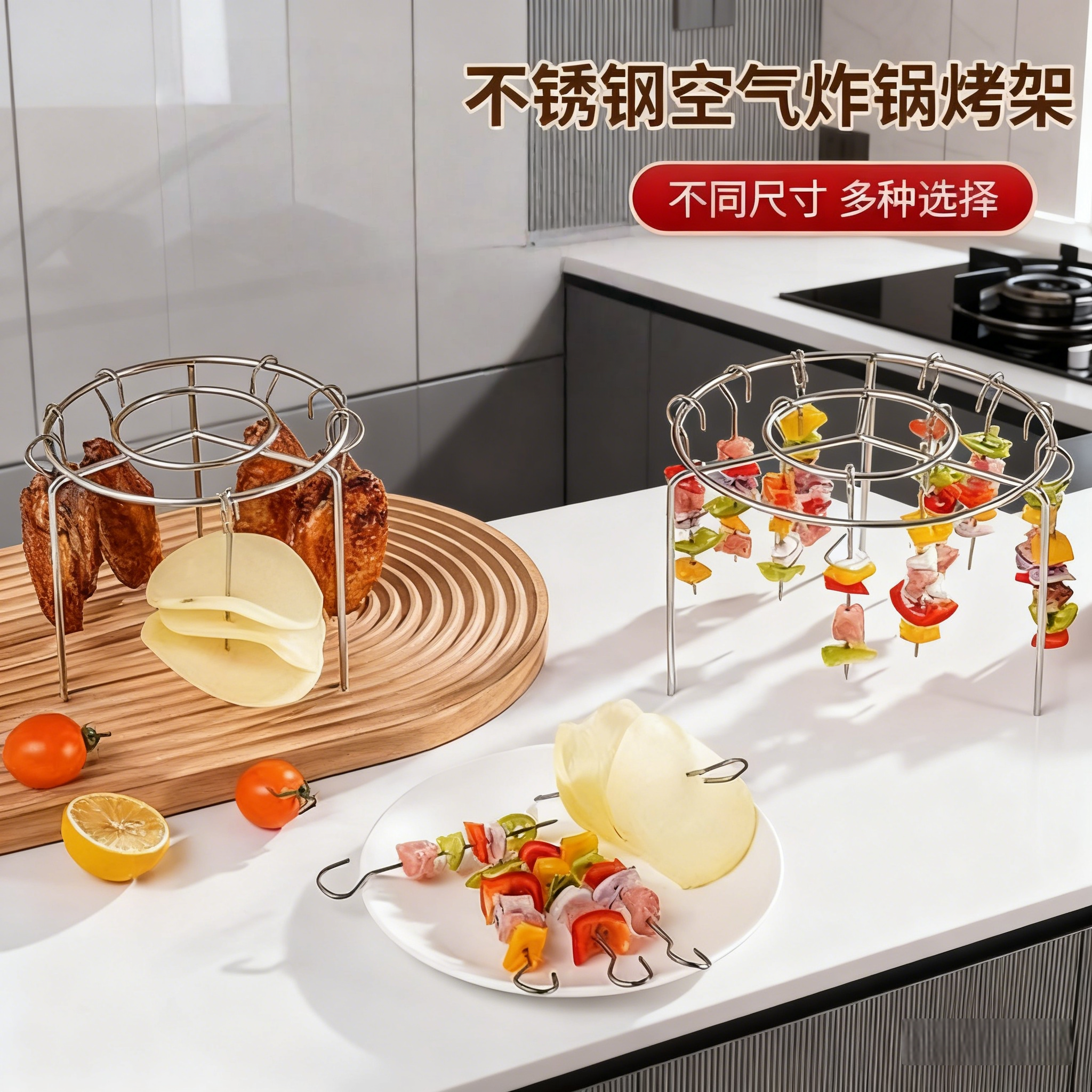 圆形立式烤肉架不锈钢烤串吊挂架