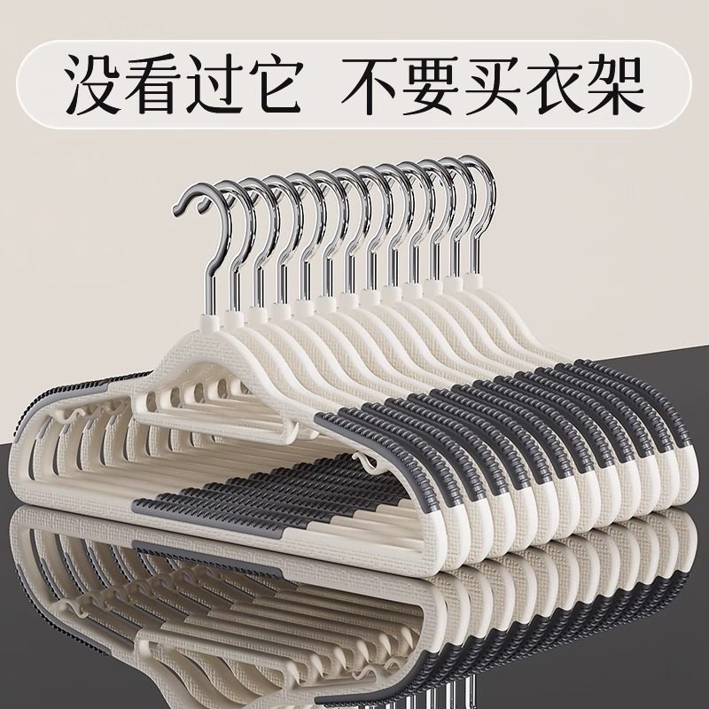 家用塑料衣架家用挂衣防滑无痕防肩角衣撑晾衣服架子衣柜收纳衣挂,收纳整理,塑料衣架,淘宝优惠券,粉丝福利购,淘宝优惠卷